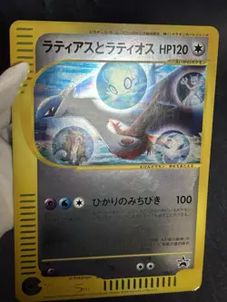 Latias & Latios Movie Promo Jumbo 002/J Japanese Pokemon card 2002 [HP] 3set - Image 5