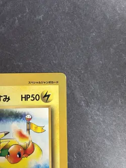 Pikachu Summer Vacation Japanese Jumbo Promo Card CoroCoro Comic [LP-] 6 - Image 3