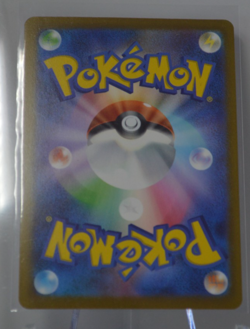 Slowbro AR 087/081 - Abyss Eye - Japanese Pokemon TCG Card - Image 2