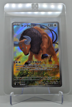 Tauros 094/083 AR - M4 Ninja Spinner - Pokemon Japanese TCG Card - Image 1