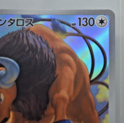 Tauros 094/083 AR - M4 Ninja Spinner - Pokemon Japanese TCG Card - Image 3
