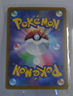 Frogadier AR 087/083 - M4 Ninja Spinner - Japanese Pokemon TCG Card - Image 2