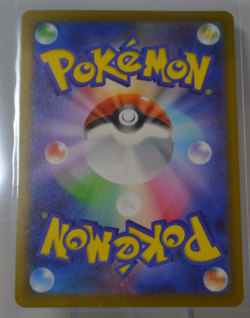 Silvally AR 093/081 - M5 Abyss Eye - Japanese Pokemon TCG Card - Image 2