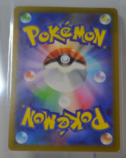 Bastiodon AR 091/081 - Abyss Eye M5 - Japanese Pokemon TCG Card - Image 2