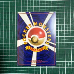 Price Reduced Until June 25th. Old Back Pikachu Pokemon Card - - Image 2