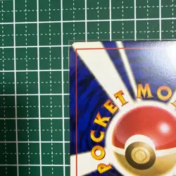 Price Reduced Until June 25th. Old Back Pikachu Pokemon Card - - Image 3