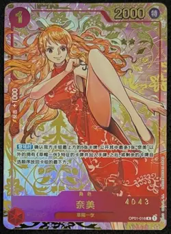 One Piece TCG Card Game Chinese Nami OP01-016 R Exclusive 1st Anniversary Alt - Image 1