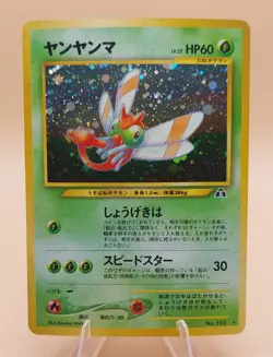 Yanma Japanese Crossing the Ruins Holo Rare No. 193 Pokemon Card - 2000 - Image 1