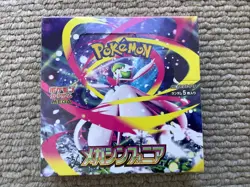 Pokemon Card Game MEGA Expansion Pack “MEGA Symphonic” Booster Box (Japanese) - Image 1