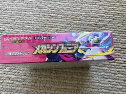 Pokemon Card Game MEGA Expansion Pack “MEGA Symphonic” Booster Box (Japanese) - Image 2