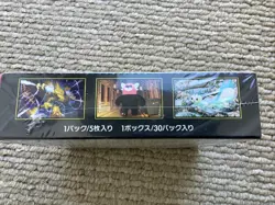 Pokemon Card Game MEGA Expansion Pack “MEGA Symphonic” Booster Box (Japanese) - Image 4