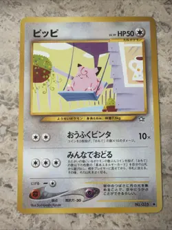 Clefairy Japanese Neo Genesis 1999 Pokemon Card No.035 Near Mint Vintage - Image 1