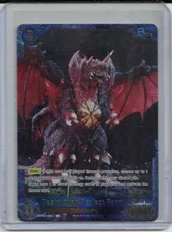 2025 TCG Godzilla vs. Godzilla Card Game GOLD Chase Card #EBP01-060+ SP Variant! - Image 1