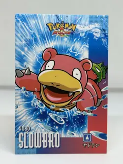 SLOWBRO - CARD DATABASE ATTACKS KANTO POKEMON SET - Image 1