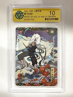 Sarutobi Hiruzen - KaYou Naruto CCG TCG Trading Card NRB08-AR-002 L4 /777 CCG 10 - Image 1