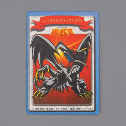 YuGiOh BANDAI Toei Animation Mini Card Red-Eyes Black Dragon 1999 Japanese n757 - Image 1