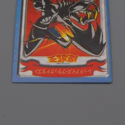 YuGiOh BANDAI Toei Animation Mini Card Red-Eyes Black Dragon 1999 Japanese n757 - Image 3