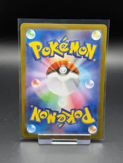 Tepig 096/086 White Flare Japanese Near Mint Pokemon Card TCG Pack Fresh - Image 2