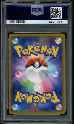 Pokemon Japanese Kanazawa's Pikachu Reverse 147 PSA 9 MINT Pokemon Center Promo - Image 2