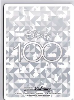 Pinocchio Dds/S104-040 U Disney 100 Weiss Schwarz Trading Card TCG - Image 4