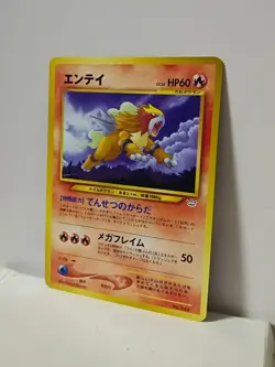Pokemon Card 2000 x1 Entei Promo MINT Neo Revelation Japanese Limited - Image 2