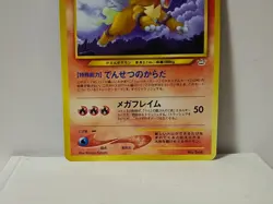 Pokemon Card 2000 x1 Entei Promo MINT Neo Revelation Japanese Limited - Image 4