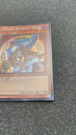 NM Dark Magician Girl QCCU-JP002 Secret Rare Japanese Yugioh! - Image 2
