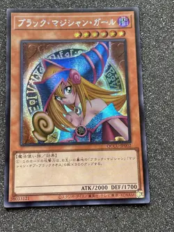 NM Dark Magician Girl QCCU-JP002 Secret Rare Japanese Yugioh! - Image 3