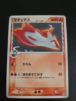 Latias (Delta Species) - 120/PCG-P Japanese Promo Pokemon Card Game LP/Dent - Image 1