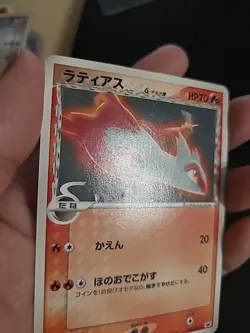 Latias (Delta Species) - 120/PCG-P Japanese Promo Pokemon Card Game LP/Dent - Image 3