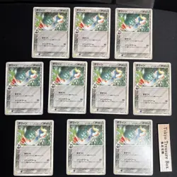 Chimecho 10 Pokemon Cards - Image 1