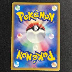 Chimecho 10 Pokemon Cards - Image 3