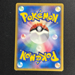 Chimecho 10 Pokemon Cards - Image 5