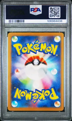 PSA 10 Professor Turo’s Scenario 091/066 SAR Future Flash Japanese Pokemon Card - Image 2