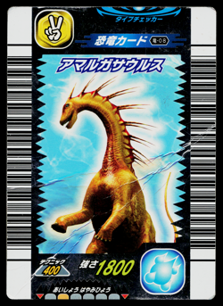 AMARGASAURUS 1ST EDITION DINOSAUR KING ARCADE CARD - Image 1