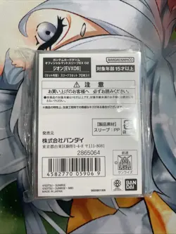 Gundam Card Game Official Matte Sleeves EX Zeon Sealed EVX06 - Image 2