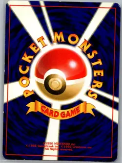 Politoed 166 Holo - Japanese Crossing the Ruins... - Pokemon Card - LP - Image 2