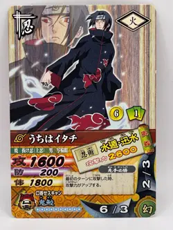 Sasuke Naruto Narutimetto Card Battle Data Carddass Bandai 2006 Made in Japan - Image 1