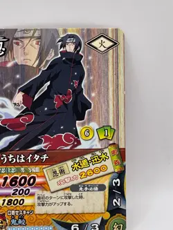 Sasuke Naruto Narutimetto Card Battle Data Carddass Bandai 2006 Made in Japan - Image 2