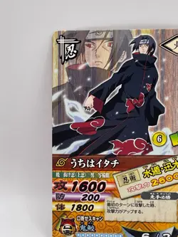 Sasuke Naruto Narutimetto Card Battle Data Carddass Bandai 2006 Made in Japan - Image 3