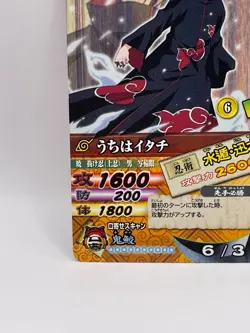 Sasuke Naruto Narutimetto Card Battle Data Carddass Bandai 2006 Made in Japan - Image 4