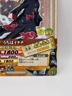 Sasuke Naruto Narutimetto Card Battle Data Carddass Bandai 2006 Made in Japan - Image 5