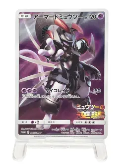 Armored Mewtwo 365/SM-P Promo Holo Rare Pokemon Card Japanese Moderately Played - Image 1