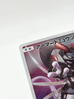Armored Mewtwo 365/SM-P Promo Holo Rare Pokemon Card Japanese Moderately Played - Image 5