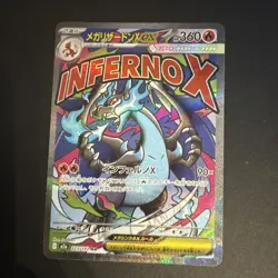 Pokemon Card Mega Charizard X ex 223/193 MA Mega Dream ex NM - Image 1