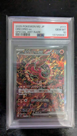 PSA 10 Pokemon Oricorio ex SAR 111/080 M2 Inferno X Rare Japanese 2025 Card JP - Image 1