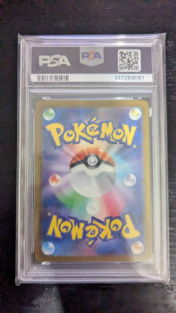 PSA 10 Pokemon Oricorio ex SAR 111/080 M2 Inferno X Rare Japanese 2025 Card JP - Image 3
