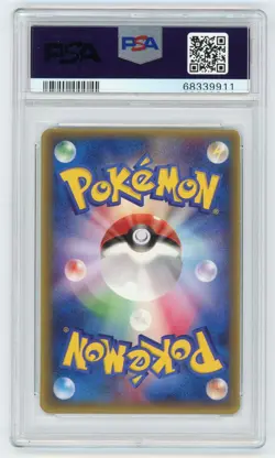 Pokemon Card Swampert 048/ADV-P Mcdonald's Promo 2004 PSA 9 MINT - Image 2