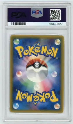 Pokemon Card Combusken 082/PCG-P Mcdonald's Promo 2005 PSA 9 MINT - Image 2