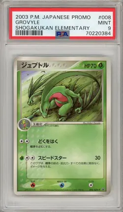 Pokemon Card Grovyle 008/ADV-P Shogakukan Elementary Promo PSA 9 MINT - Image 1